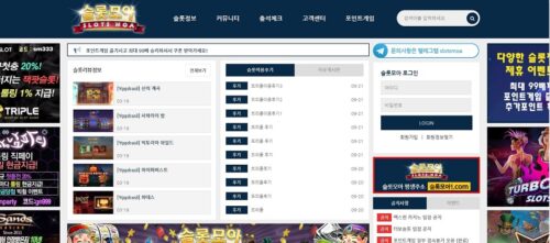 슬롯모아-첫페이지-슬롯머신사이트