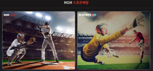 mgm카지노-엠지엠카지노-스포츠배팅-슬롯머신사이트